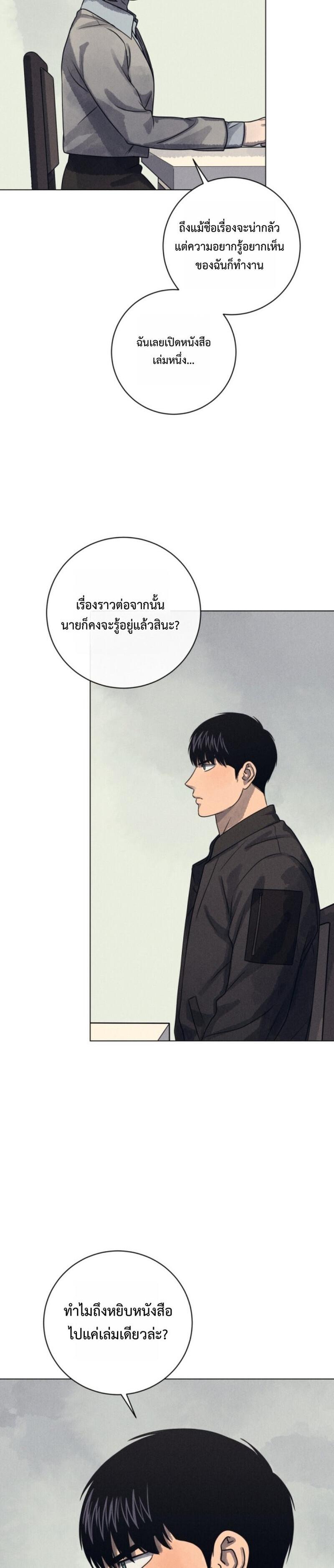 Manga-lc-com อ่านมังงะ อ่านการ์ตูน ออนไลน์ ฟรี The Killer’s Interview ตอนที่ 1 2 3 4 5 6 7 8 9 10 11 12 13 14 ฟรี ไม่มีโฆษณา Manga-lc - อ่าน มังงะ อ่าน การ์ตูน ออนไลน์ อ่านมังงะ ฟรี