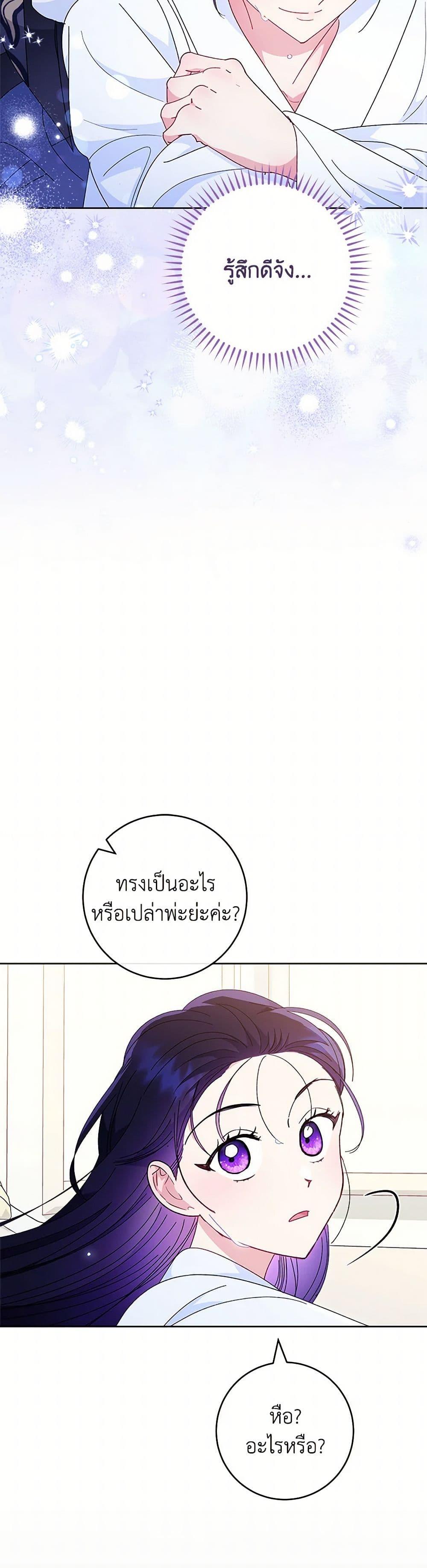 Manga-lc-com อ่านมังงะ อ่านการ์ตูน ออนไลน์ ฟรี The Baby Concubine Wants to Live Quietly ตอนที่ 1 2 3 4 5 6 7 8 9 10 11 12 13 14 ฟรี ไม่มีโฆษณา Manga-lc - อ่าน มังงะ อ่าน การ์ตูน ออนไลน์ อ่านมังงะ ฟรี