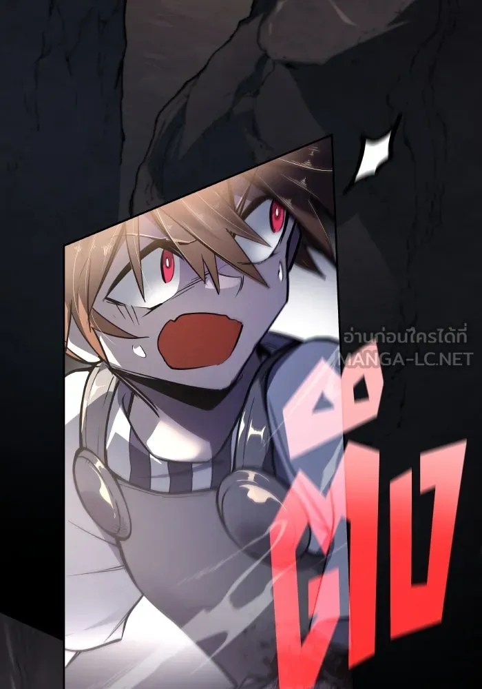 ฟิลเลียโรเซ่กับคำทำนายแห่งมงกุฎหนาม ตอนที่ 115 รูปที่ 81