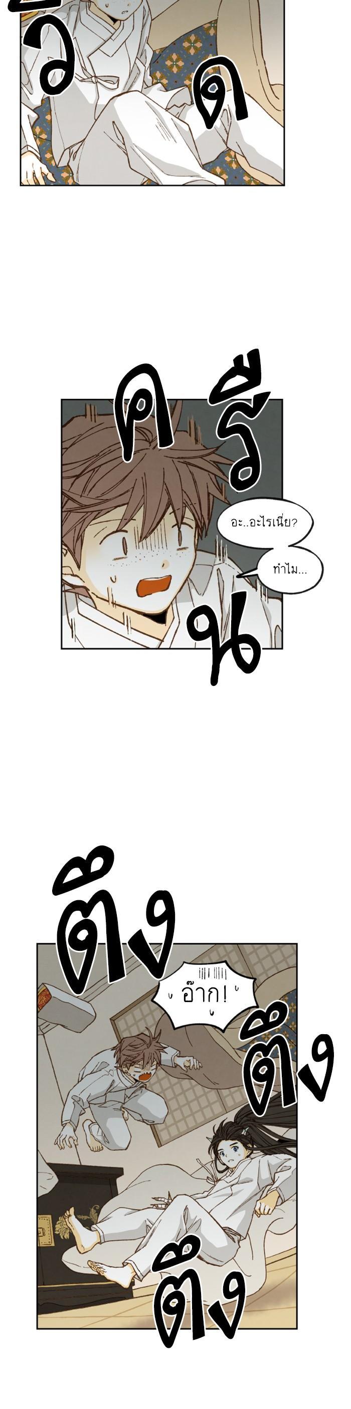 Manga-lc-com อ่านมังงะ อ่านการ์ตูน ออนไลน์ ฟรี How to Become a Dragon ตอนที่ 1 2 3 4 5 6 7 8 9 10 11 12 13 14 ฟรี ไม่มีโฆษณา Manga-lc - อ่าน มังงะ อ่าน การ์ตูน ออนไลน์ อ่านมังงะ ฟรี