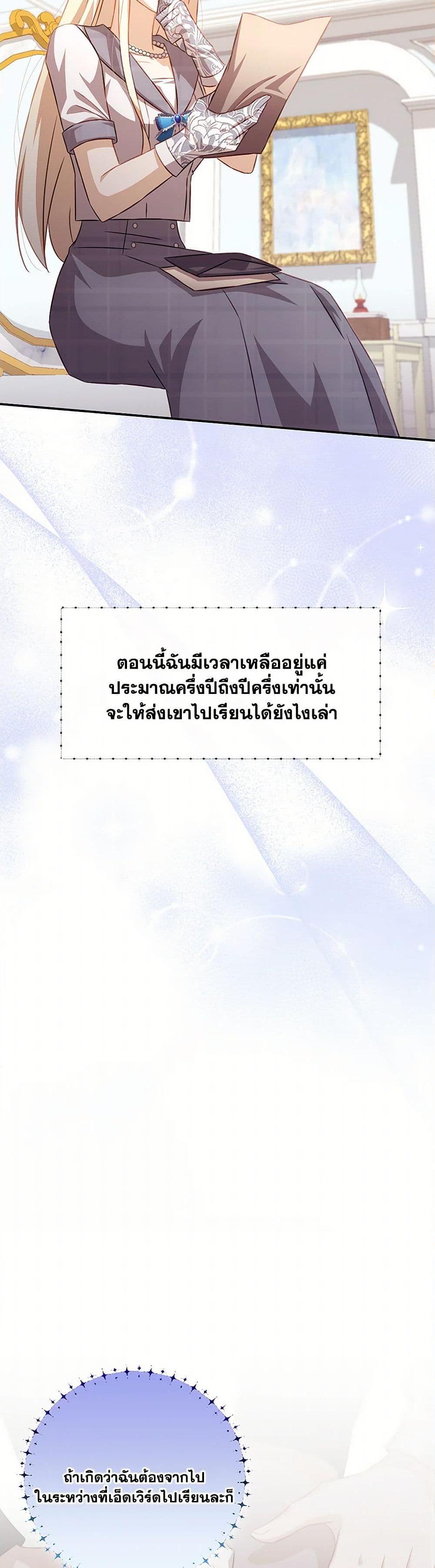 Manga-lc-com อ่านมังงะ อ่านการ์ตูน ออนไลน์ ฟรี Requiem for the Queen ตอนที่ 1 2 3 4 5 6 7 8 9 10 11 12 13 14 ฟรี ไม่มีโฆษณา Manga-lc - อ่าน มังงะ อ่าน การ์ตูน ออนไลน์ อ่านมังงะ ฟรี