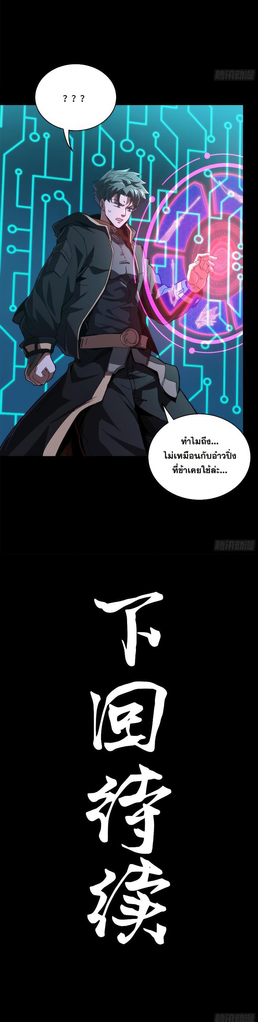 Manga-lc-com อ่านมังงะ อ่านการ์ตูน ออนไลน์ ฟรี Legend of Star General ตอนที่ 1 2 3 4 5 6 7 8 9 10 11 12 13 14 ฟรี ไม่มีโฆษณา Manga-lc - อ่าน มังงะ อ่าน การ์ตูน ออนไลน์ อ่านมังงะ ฟรี