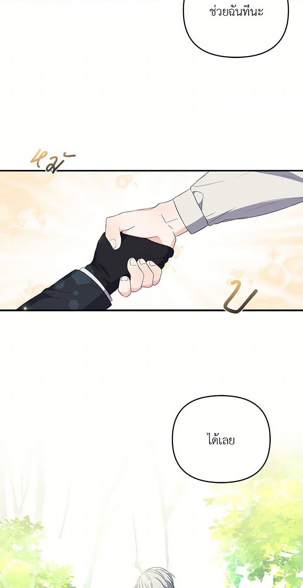 Manga-lc-com อ่านมังงะ อ่านการ์ตูน ออนไลน์ ฟรี Our Little Empress ตอนที่ 1 2 3 4 5 6 7 8 9 10 11 12 13 14 ฟรี ไม่มีโฆษณา Manga-lc - อ่าน มังงะ อ่าน การ์ตูน ออนไลน์ อ่านมังงะ ฟรี