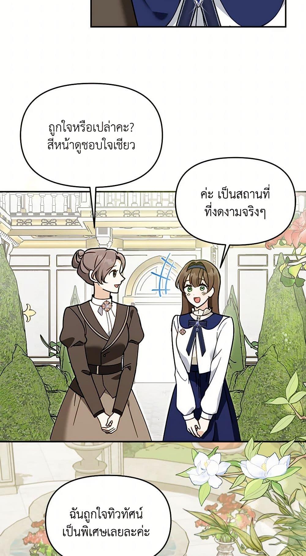 Manga-lc-com อ่านมังงะ อ่านการ์ตูน ออนไลน์ ฟรี I’d Rather Abandon You Than Be Abandoned ตอนที่ 1 2 3 4 5 6 7 8 9 10 11 12 13 14 ฟรี ไม่มีโฆษณา Manga-lc - อ่าน มังงะ อ่าน การ์ตูน ออนไลน์ อ่านมังงะ ฟรี