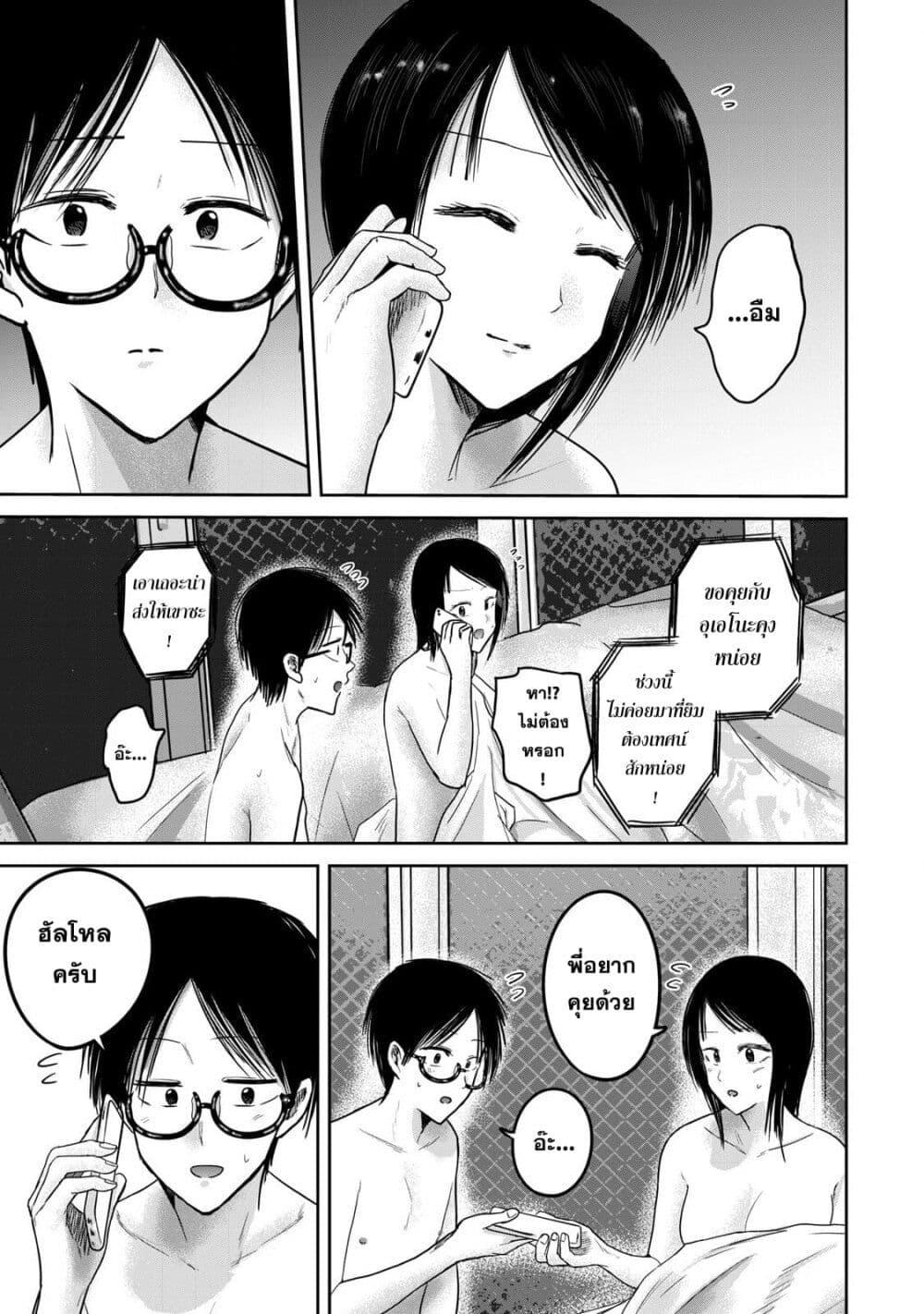 Manga-lc-com อ่านมังงะ อ่านการ์ตูน ออนไลน์ ฟรี Ueno-kun wa kaihatsu-zumi ตอนที่ 1 2 3 4 5 6 7 8 9 10 11 12 13 14 ฟรี ไม่มีโฆษณา Manga-lc - อ่าน มังงะ อ่าน การ์ตูน ออนไลน์ อ่านมังงะ ฟรี