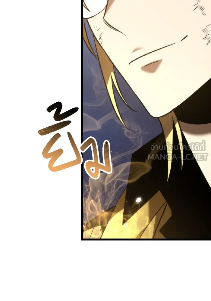 การแข่งขันของผู้เกิดใหม่ ตอนที่ 0 รูปที่ 183