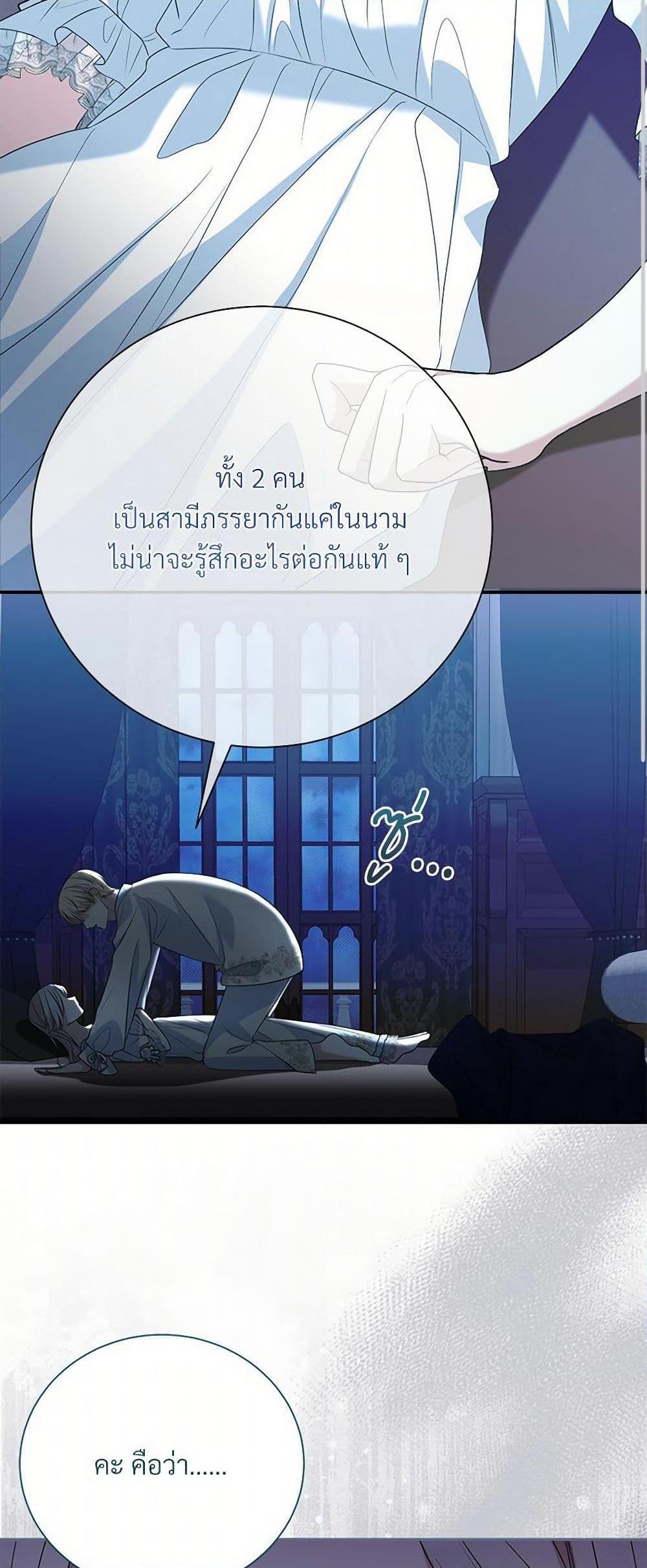 Manga-lc-com อ่านมังงะ อ่านการ์ตูน ออนไลน์ ฟรี I Can’t Keep Up With My Stallion Duke ตอนที่ 1 2 3 4 5 6 7 8 9 10 11 12 13 14 ฟรี ไม่มีโฆษณา Manga-lc - อ่าน มังงะ อ่าน การ์ตูน ออนไลน์ อ่านมังงะ ฟรี