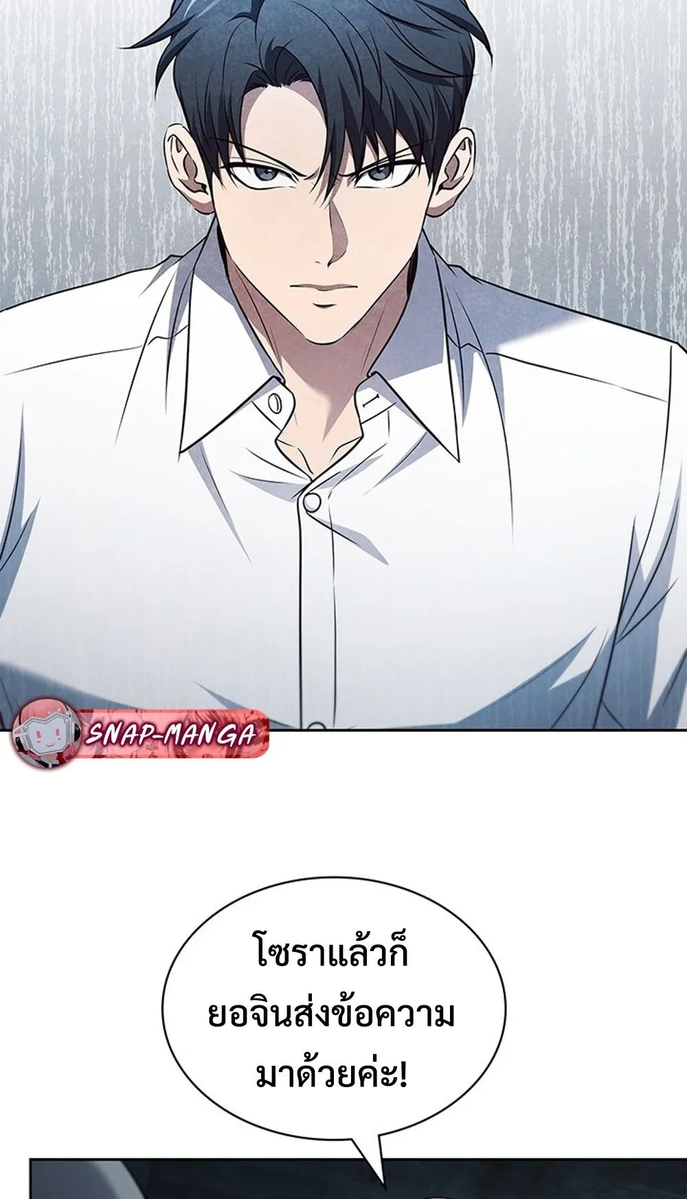 How to Survive Restructuring ว_ธ_เอาต_วรอดจากการปร_บโครงสร_าง ตอนที่ ตอนที่ 31 รูปที่ 61