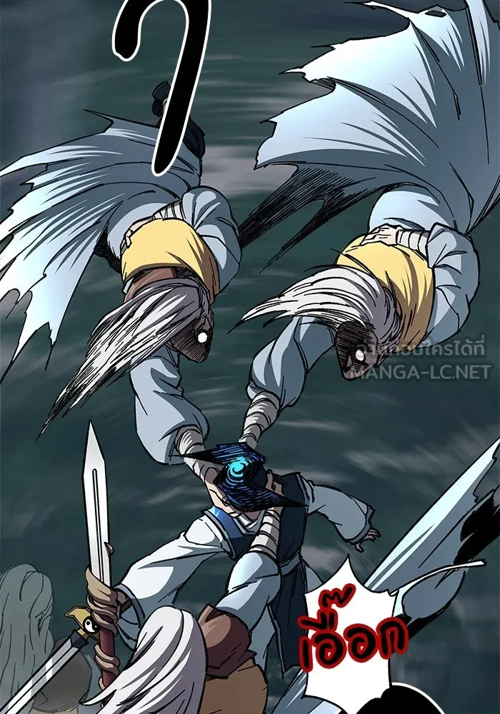 คุณปู่จอมยุทธกับหลานสาวสุดแกร่ง ตอนที่ 7 รูปที่ 39