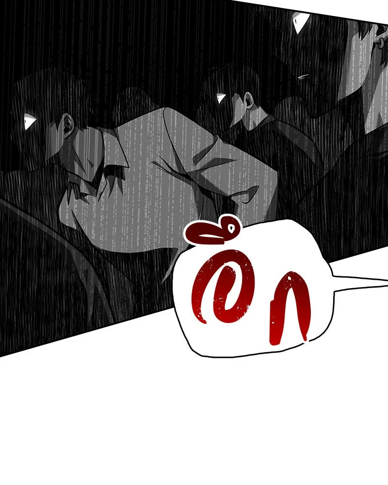 Omniscient Reader อ่านชะตาวันสิ้นโลก ตอนที่ 14 เจ้าของบัลลังก์ (3) รูปที่ 77