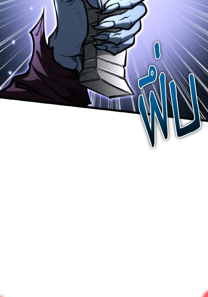 การแข่งขันของผู้เกิดใหม่ ตอนที่ 69 รูปที่ 52