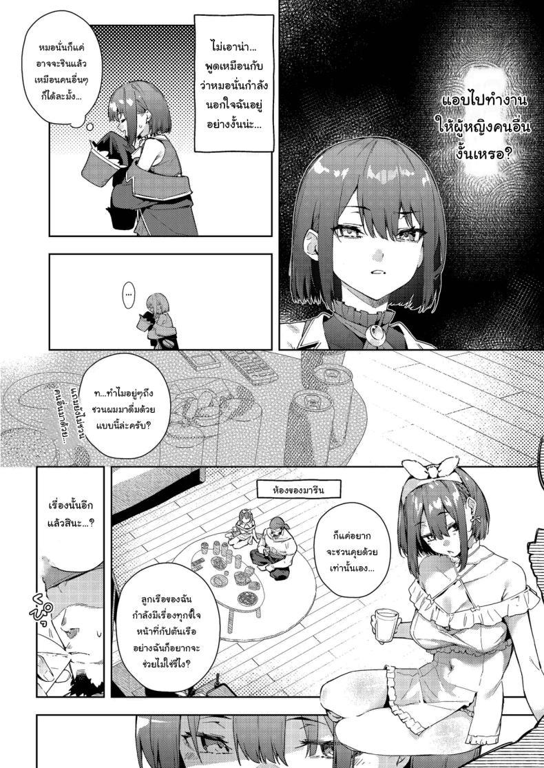 Doujin-Lc- อ่าน โดจิน มังฮวา เกาหลี ญี่ปุ่น จีน แปลไทย ช่วงนี้นายทำตัวแปลกๆไปนะ [Hikoushiki (CowBow)] Senchou no Fuwatoro Muriyari Omurice Eating Marine's Sweet & Fluffy Omurice By Force (Houshou Marine) ตอนที่ 1 2 3 4 5 6 7 8 9 10 11 12 13 14 ฟรี ไม่มีโฆษณา อ่าน โดจิน Manhwa เกาหลี ญี่ปุ่น จีน เรามีครบ คัดมาให้เน้นๆ โดจิน 18+ รับประกันความฟินโดย  Doujin Lc