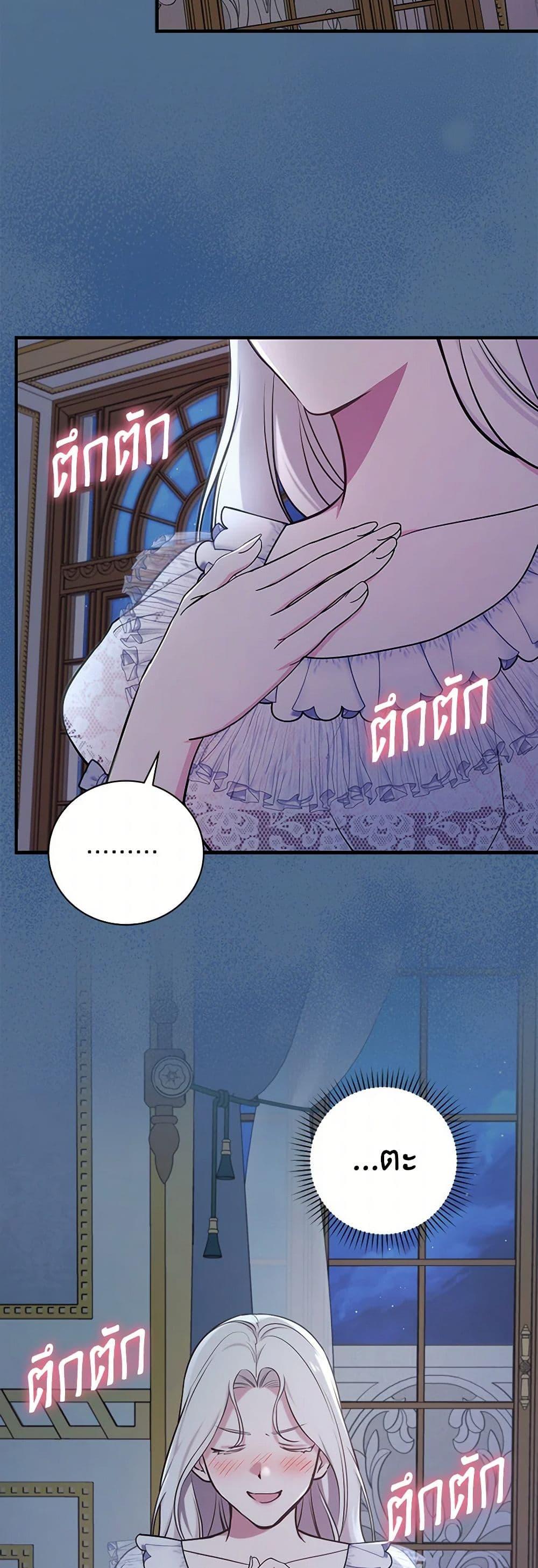 Manga-lc-com อ่านมังงะ อ่านการ์ตูน ออนไลน์ ฟรี I’ll Become the Mother of the Hero ตอนที่ 1 2 3 4 5 6 7 8 9 10 11 12 13 14 ฟรี ไม่มีโฆษณา Manga-lc - อ่าน มังงะ อ่าน การ์ตูน ออนไลน์ อ่านมังงะ ฟรี