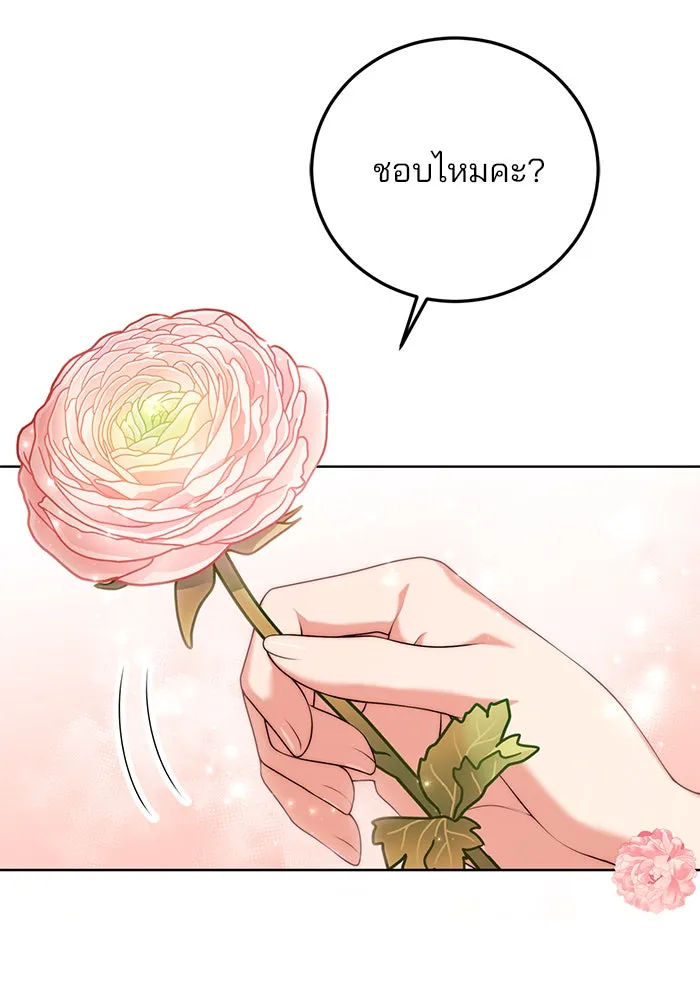 แผนหย่าสามีทรราช ตอนที่ 17 รูปที่ 23