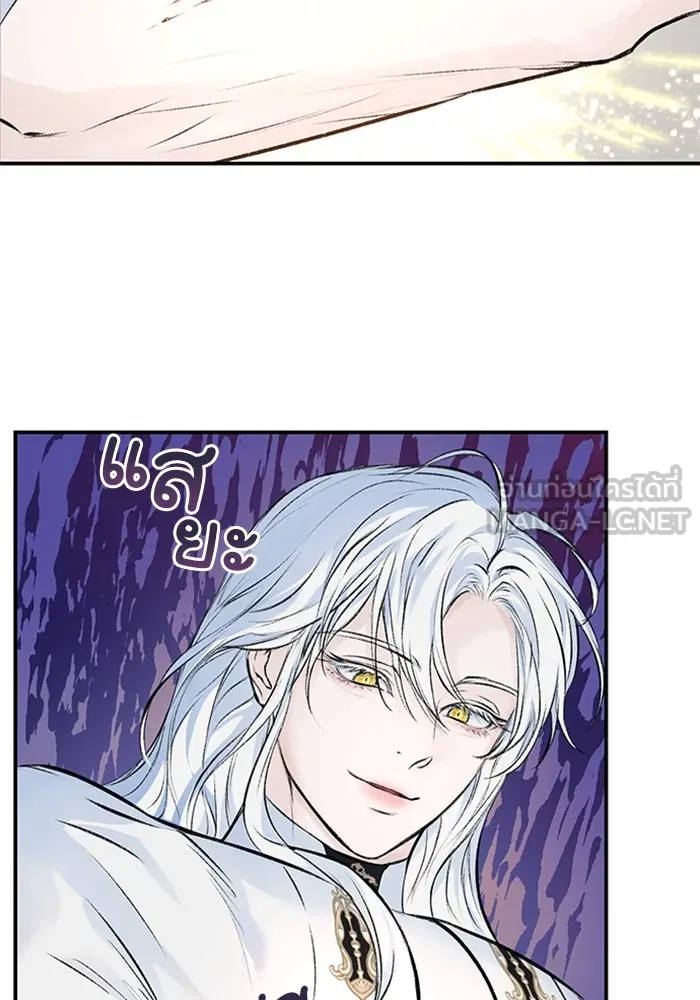 ไหนบอกว่าฉันใกล้ตาย ตอนที่ 10 รูปที่ 6