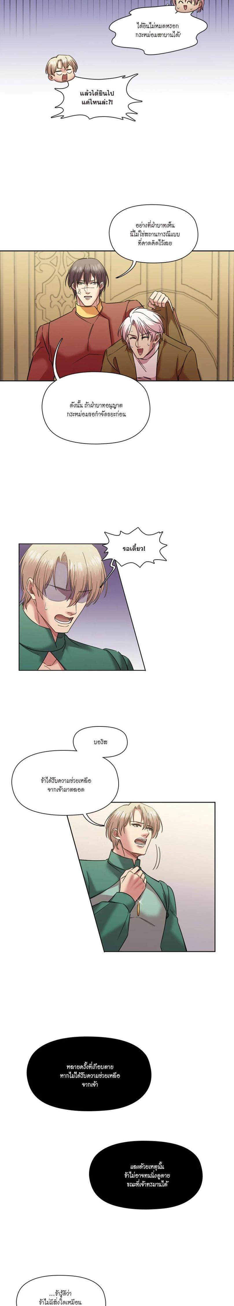 Manga-lc-com อ่านมังงะ อ่านการ์ตูน ออนไลน์ ฟรี I was Reborn as the Villainess’ Father and I Need XXX to Survive! ตอนที่ 1 2 3 4 5 6 7 8 9 10 11 12 13 14 ฟรี ไม่มีโฆษณา Manga-lc - อ่าน มังงะ อ่าน การ์ตูน ออนไลน์ อ่านมังงะ ฟรี