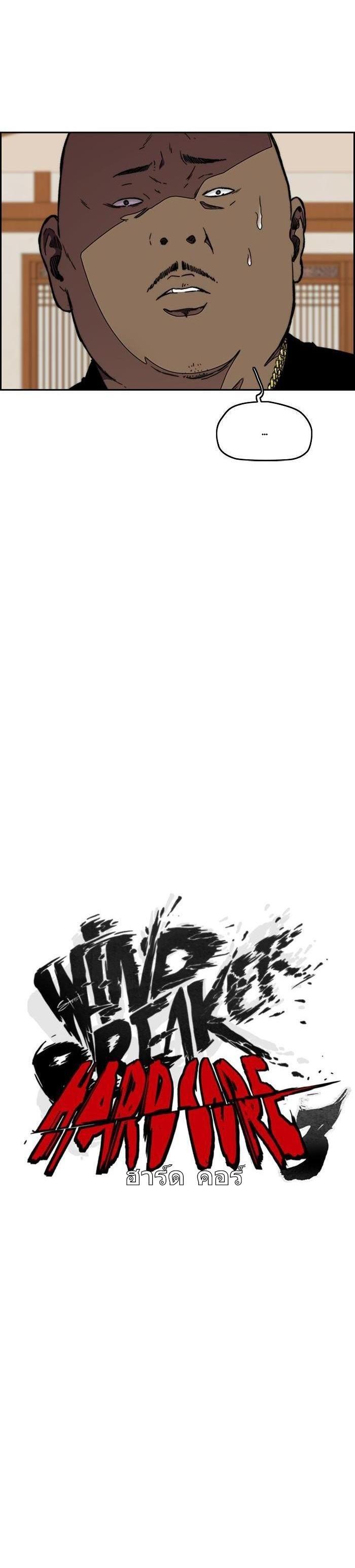 Manga-lc-com อ่านมังงะ อ่านการ์ตูน ออนไลน์ ฟรี Wind Breaker ปั่นสู้ฝัน ตอนที่ 1 2 3 4 5 6 7 8 9 10 11 12 13 14 ฟรี ไม่มีโฆษณา Manga-lc - อ่าน มังงะ อ่าน การ์ตูน ออนไลน์ อ่านมังงะ ฟรี