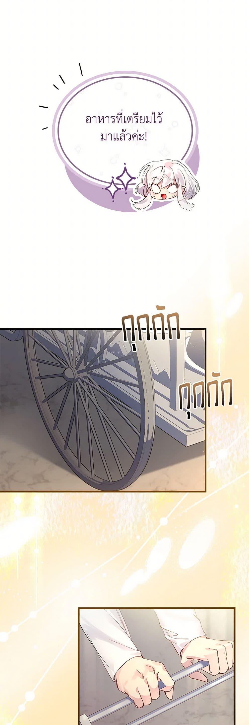 Manga-lc-com อ่านมังงะ อ่านการ์ตูน ออนไลน์ ฟรี I Raised the Nine-Tailed Fox Wrongly ตอนที่ 1 2 3 4 5 6 7 8 9 10 11 12 13 14 ฟรี ไม่มีโฆษณา Manga-lc - อ่าน มังงะ อ่าน การ์ตูน ออนไลน์ อ่านมังงะ ฟรี