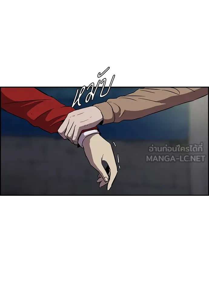 ปั่นสู้ฝันbrWind Breaker ตอนที่ 21 รูปที่ 51