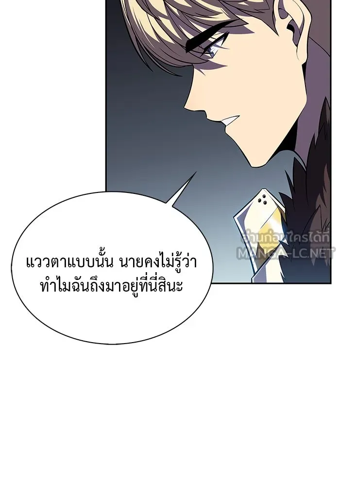 ลูกชายคนเล็กของดยุกคือมือสังหาร ตอนที่ 1 รูปที่ 51