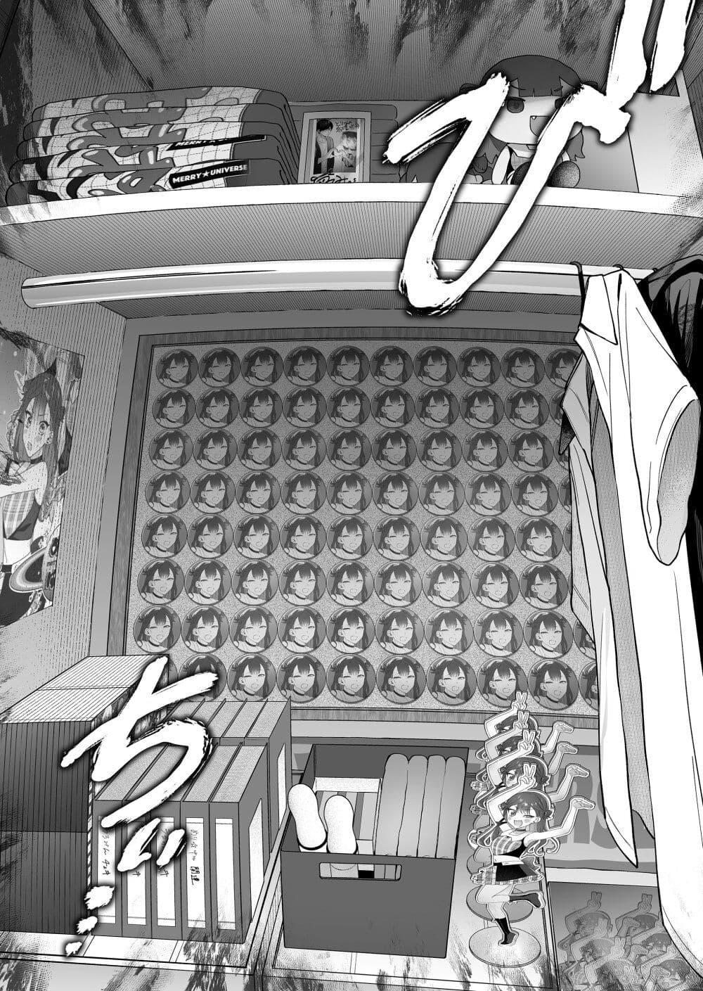 Manga-lc-com อ่านมังงะ อ่านการ์ตูน ออนไลน์ ฟรี Damedol to Sekai ni Hitori Dake no Fan ตอนที่ 1 2 3 4 5 6 7 8 9 10 11 12 13 14 ฟรี ไม่มีโฆษณา Manga-lc - อ่าน มังงะ อ่าน การ์ตูน ออนไลน์ อ่านมังงะ ฟรี