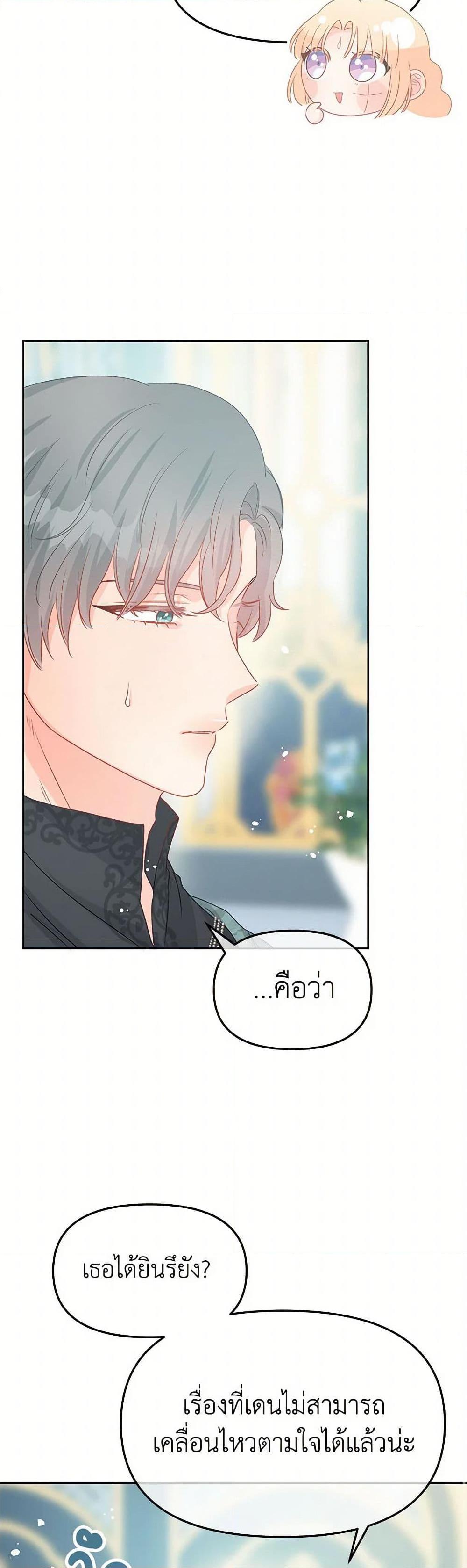Manga-lc-com อ่านมังงะ อ่านการ์ตูน ออนไลน์ ฟรี Don’t Concern Yourself With That Book ตอนที่ 1 2 3 4 5 6 7 8 9 10 11 12 13 14 ฟรี ไม่มีโฆษณา Manga-lc - อ่าน มังงะ อ่าน การ์ตูน ออนไลน์ อ่านมังงะ ฟรี