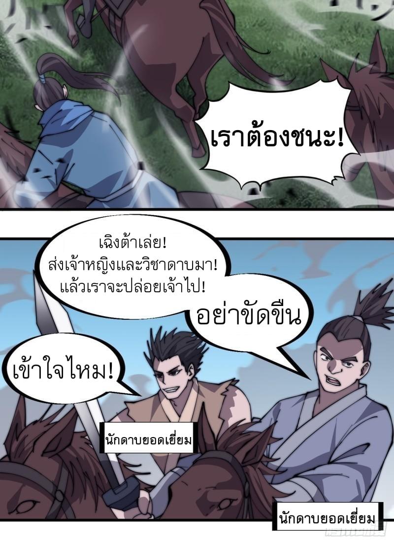 Manga-lc-com อ่านมังงะ อ่านการ์ตูน ออนไลน์ ฟรี It Starts With A Mountain ตอนที่ 1 2 3 4 5 6 7 8 9 10 11 12 13 14 ฟรี ไม่มีโฆษณา Manga-lc - อ่าน มังงะ อ่าน การ์ตูน ออนไลน์ อ่านมังงะ ฟรี