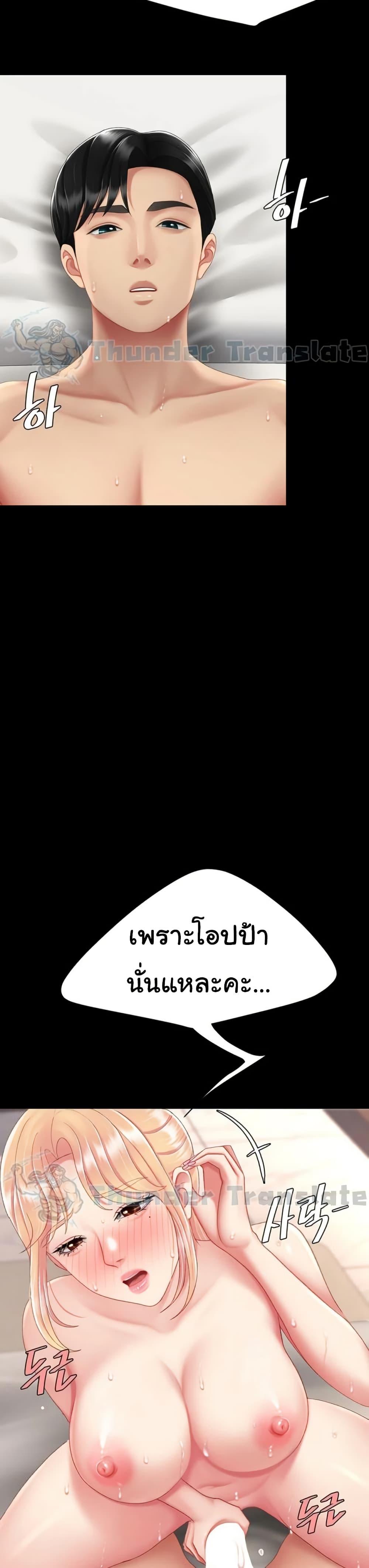 Doujin-Lc- อ่าน โดจิน มังฮวา เกาหลี ญี่ปุ่น จีน แปลไทย Go Ahead, Mom ตอนที่ 1 2 3 4 5 6 7 8 9 10 11 12 13 14 ฟรี ไม่มีโฆษณา อ่าน โดจิน Manhwa เกาหลี ญี่ปุ่น จีน เรามีครบ คัดมาให้เน้นๆ โดจิน 18+ รับประกันความฟินโดย  Doujin Lc