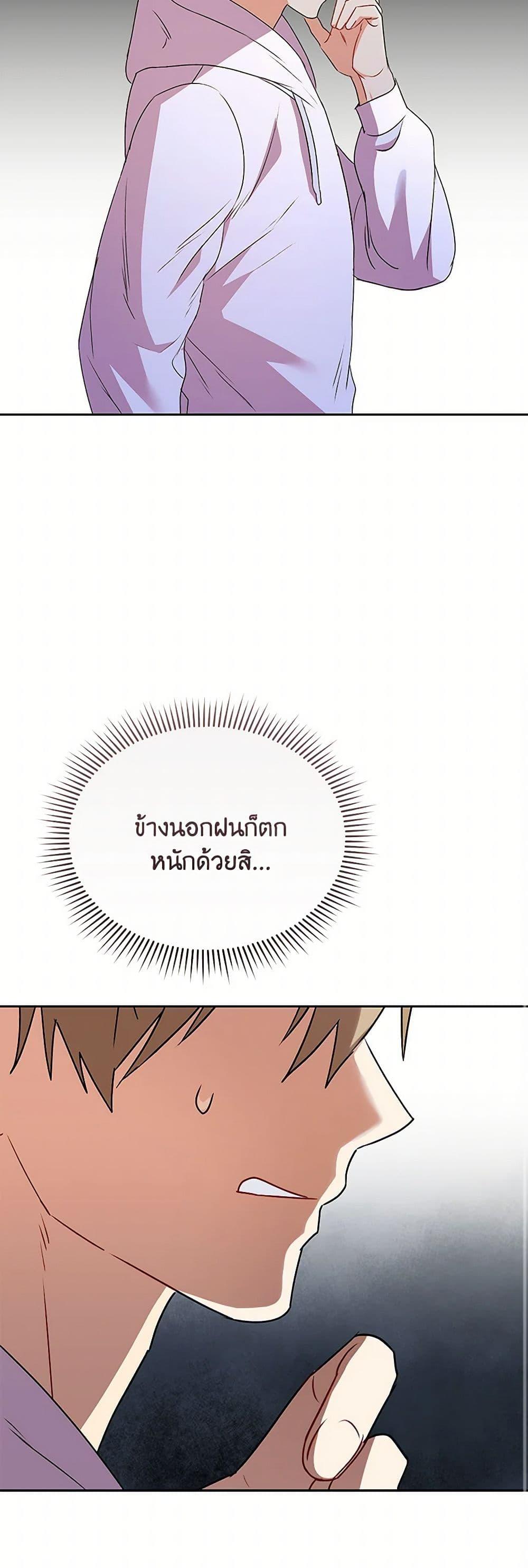 Manga-lc-com อ่านมังงะ อ่านการ์ตูน ออนไลน์ ฟรี Hello! Veterinarian! ตอนที่ 1 2 3 4 5 6 7 8 9 10 11 12 13 14 ฟรี ไม่มีโฆษณา Manga-lc - อ่าน มังงะ อ่าน การ์ตูน ออนไลน์ อ่านมังงะ ฟรี