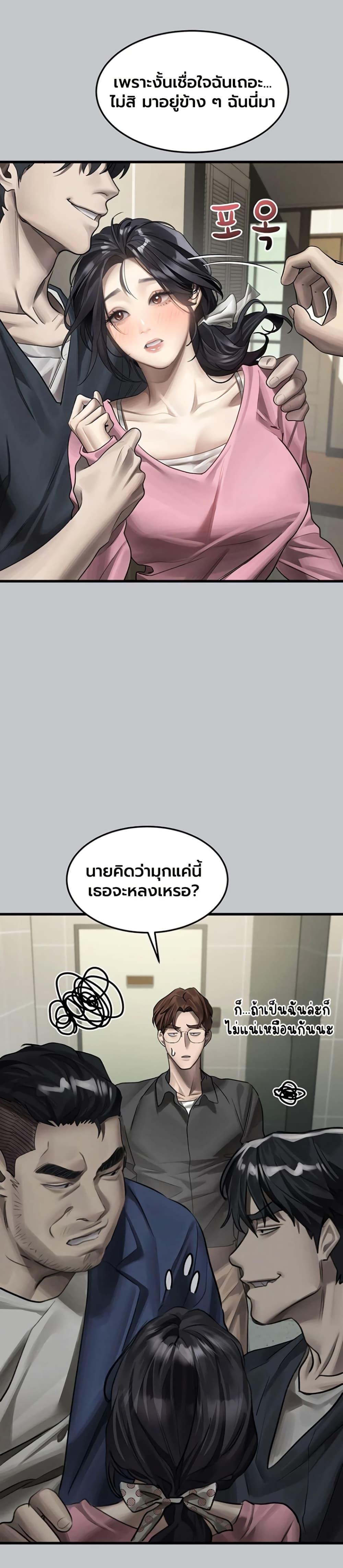 Doujin-Lc- อ่าน โดจิน มังฮวา เกาหลี ญี่ปุ่น จีน แปลไทย Dirty Talk ตอนที่ 1 2 3 4 5 6 7 8 9 10 11 12 13 14 ฟรี ไม่มีโฆษณา อ่าน โดจิน Manhwa เกาหลี ญี่ปุ่น จีน เรามีครบ คัดมาให้เน้นๆ โดจิน 18+ รับประกันความฟินโดย  Doujin Lc
