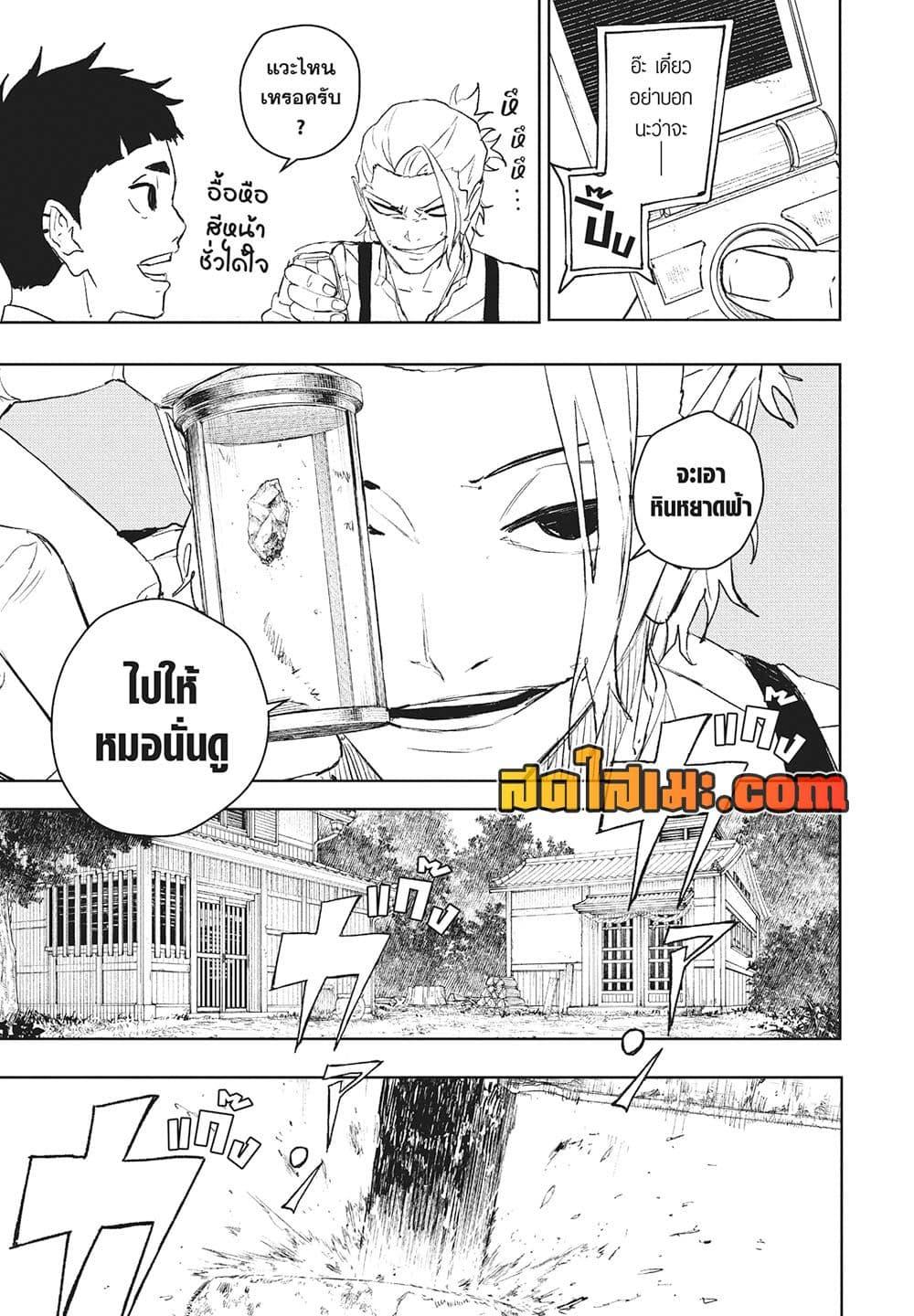Manga-lc-com อ่านมังงะ อ่านการ์ตูน ออนไลน์ ฟรี KAGURABACHI คากุระบาจิ ตอนที่ 1 2 3 4 5 6 7 8 9 10 11 12 13 14 ฟรี ไม่มีโฆษณา Manga-lc - อ่าน มังงะ อ่าน การ์ตูน ออนไลน์ อ่านมังงะ ฟรี