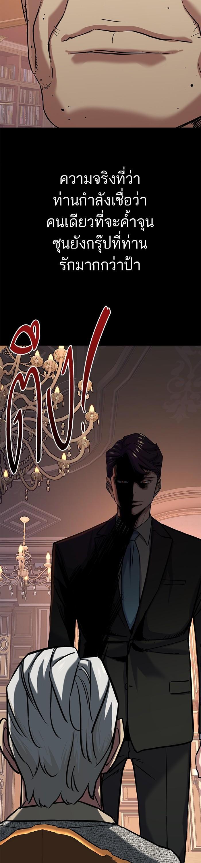 Manga-lc-com อ่านมังงะ อ่านการ์ตูน ออนไลน์ ฟรี Reborn Rich ตอนที่ 1 2 3 4 5 6 7 8 9 10 11 12 13 14 ฟรี ไม่มีโฆษณา Manga-lc - อ่าน มังงะ อ่าน การ์ตูน ออนไลน์ อ่านมังงะ ฟรี