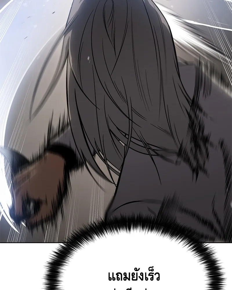 แบคXX ตอนที่ 24 รูปที่ 59