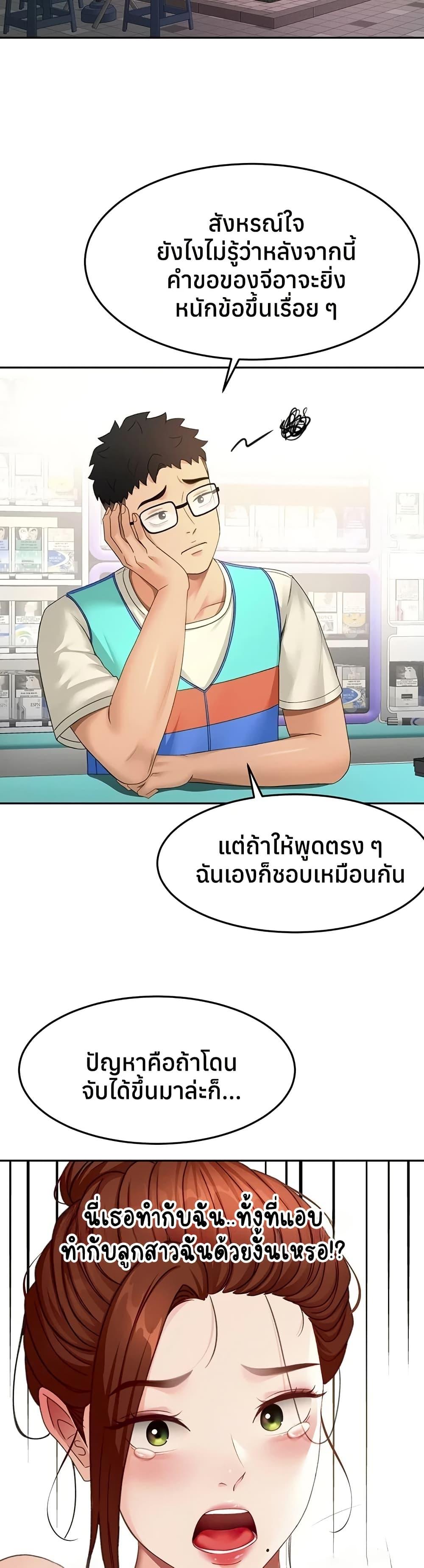 Doujin-Lc- อ่าน โดจิน มังฮวา เกาหลี ญี่ปุ่น จีน แปลไทย Rooftop Sex King ตอนที่ 1 2 3 4 5 6 7 8 9 10 11 12 13 14 ฟรี ไม่มีโฆษณา อ่าน โดจิน Manhwa เกาหลี ญี่ปุ่น จีน เรามีครบ คัดมาให้เน้นๆ โดจิน 18+ รับประกันความฟินโดย  Doujin Lc