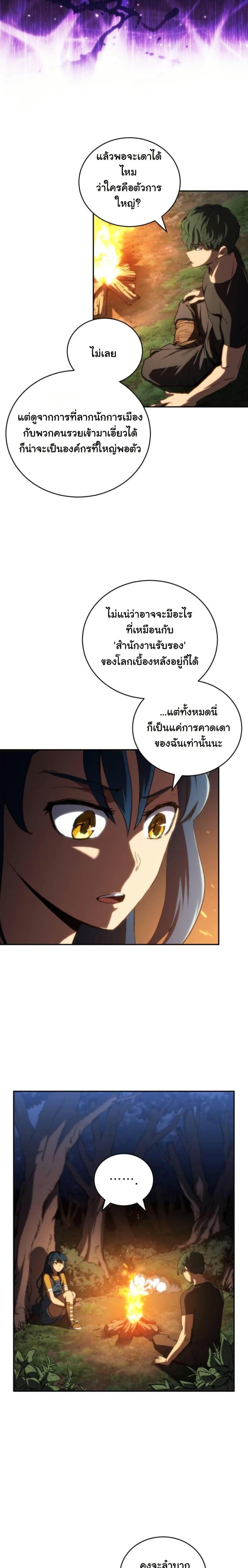 Manga-lc-com อ่านมังงะ อ่านการ์ตูน ออนไลน์ ฟรี Wild Ranker ตอนที่ 1 2 3 4 5 6 7 8 9 10 11 12 13 14 ฟรี ไม่มีโฆษณา Manga-lc - อ่าน มังงะ อ่าน การ์ตูน ออนไลน์ อ่านมังงะ ฟรี