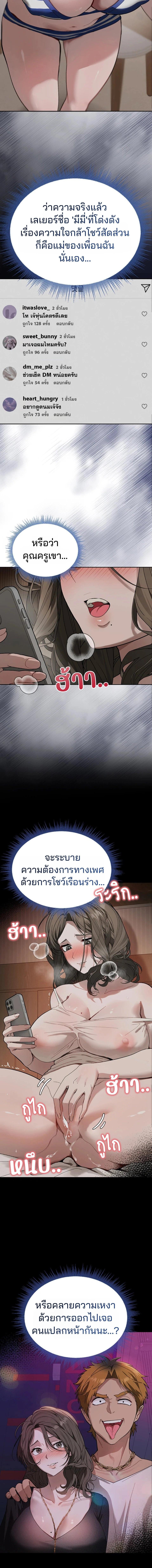 Doujin-Lc- อ่าน โดจิน มังฮวา เกาหลี ญี่ปุ่น จีน แปลไทย Living With My Teacher ตอนที่ 1 2 3 4 5 6 7 8 9 10 11 12 13 14 ฟรี ไม่มีโฆษณา อ่าน โดจิน Manhwa เกาหลี ญี่ปุ่น จีน เรามีครบ คัดมาให้เน้นๆ โดจิน 18+ รับประกันความฟินโดย  Doujin Lc
