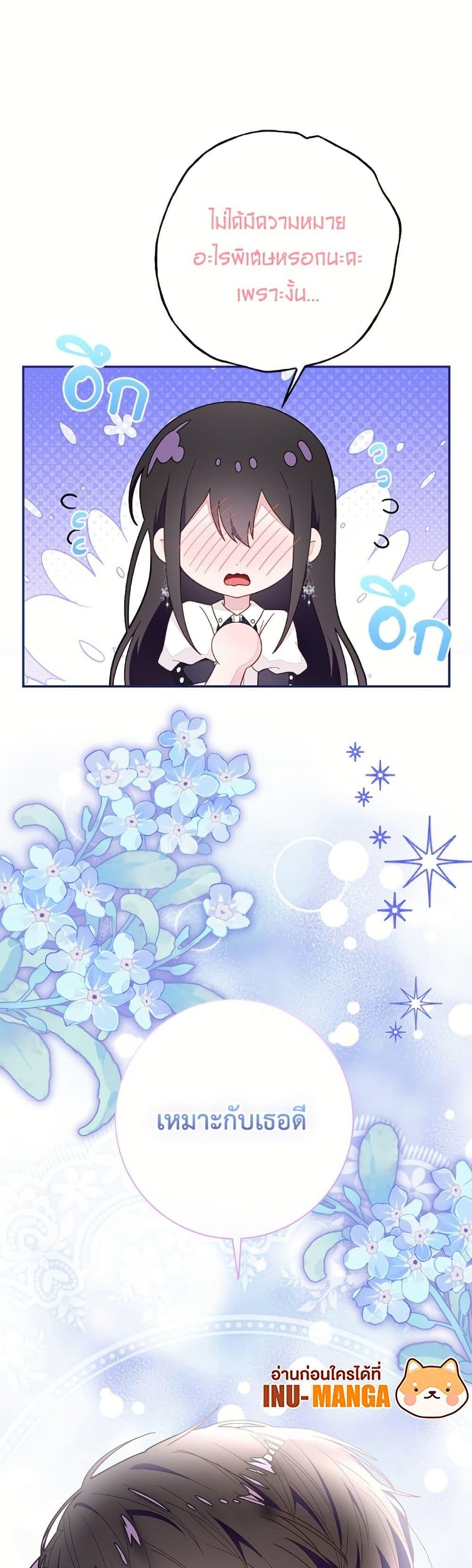 Manga-lc-com อ่านมังงะ อ่านการ์ตูน ออนไลน์ ฟรี The Bad Ending Of The Otome Game ตอนที่ 1 2 3 4 5 6 7 8 9 10 11 12 13 14 ฟรี ไม่มีโฆษณา Manga-lc - อ่าน มังงะ อ่าน การ์ตูน ออนไลน์ อ่านมังงะ ฟรี