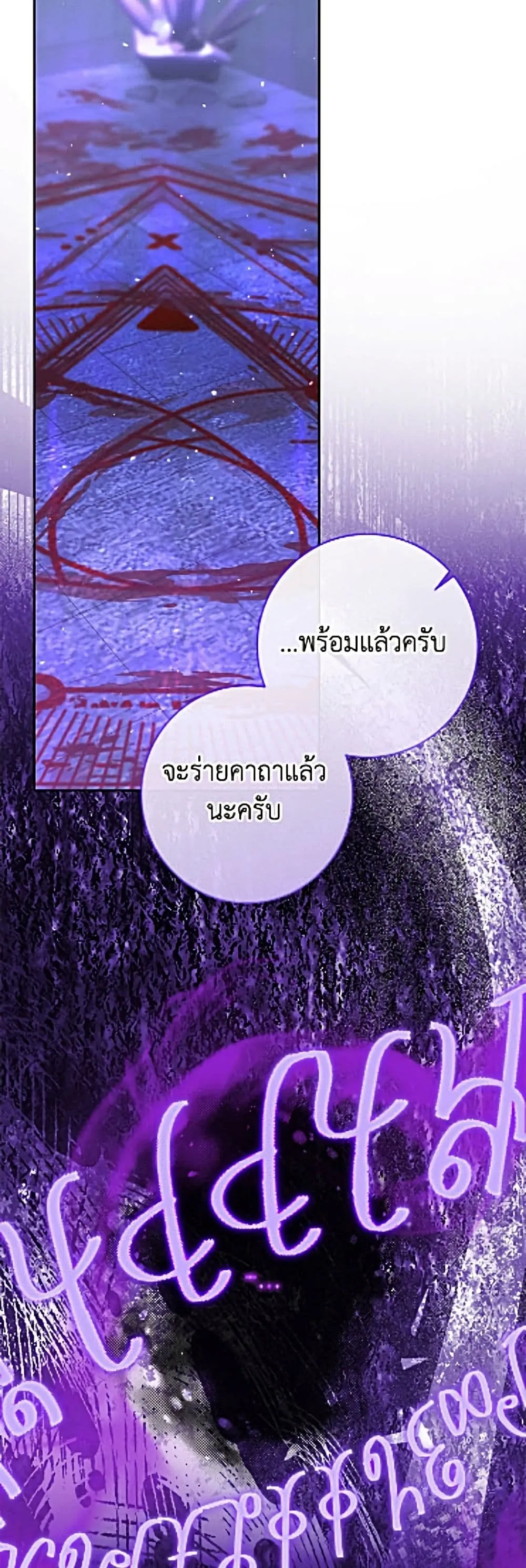 Manga-lc-com อ่านมังงะ อ่านการ์ตูน ออนไลน์ ฟรี Becoming the Villain’s Family ตอนที่ 1 2 3 4 5 6 7 8 9 10 11 12 13 14 ฟรี ไม่มีโฆษณา Manga-lc - อ่าน มังงะ อ่าน การ์ตูน ออนไลน์ อ่านมังงะ ฟรี