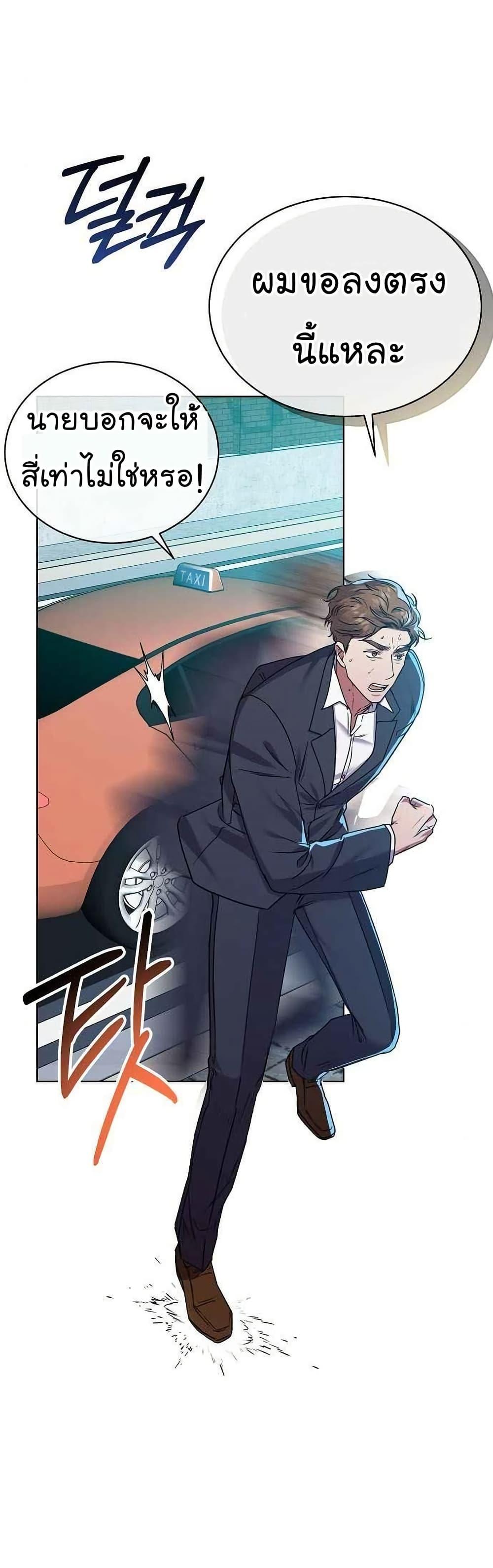 Manga-lc-com อ่านมังงะ อ่านการ์ตูน ออนไลน์ ฟรี National Tax Service Thug ตอนที่ 1 2 3 4 5 6 7 8 9 10 11 12 13 14 ฟรี ไม่มีโฆษณา Manga-lc - อ่าน มังงะ อ่าน การ์ตูน ออนไลน์ อ่านมังงะ ฟรี