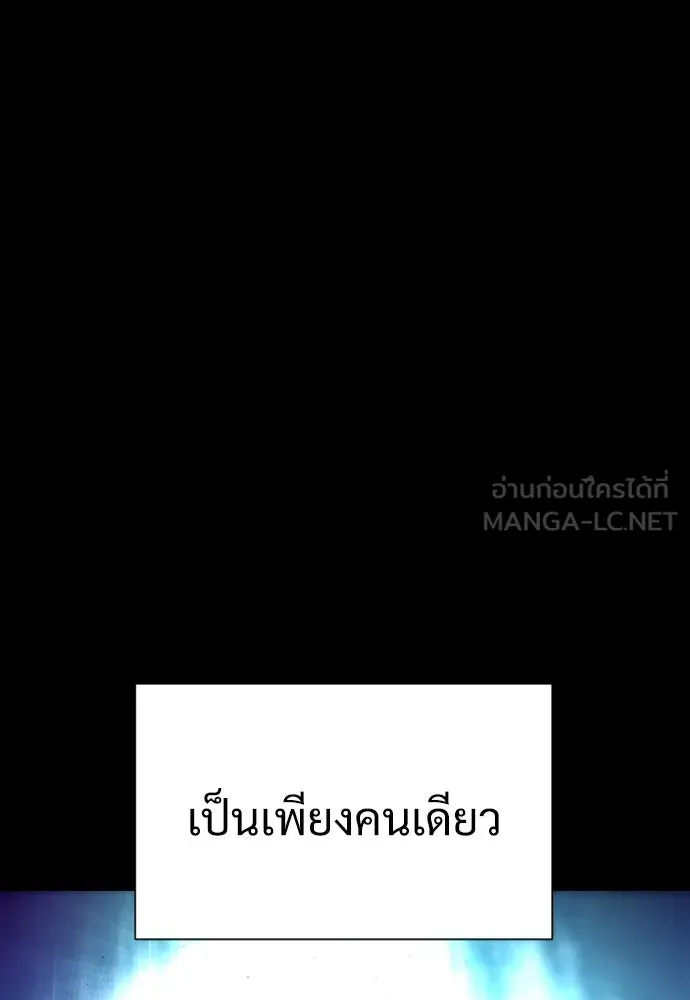 นักฆ่าย้อนวัย ตอนที่ 8 รูปที่ 141