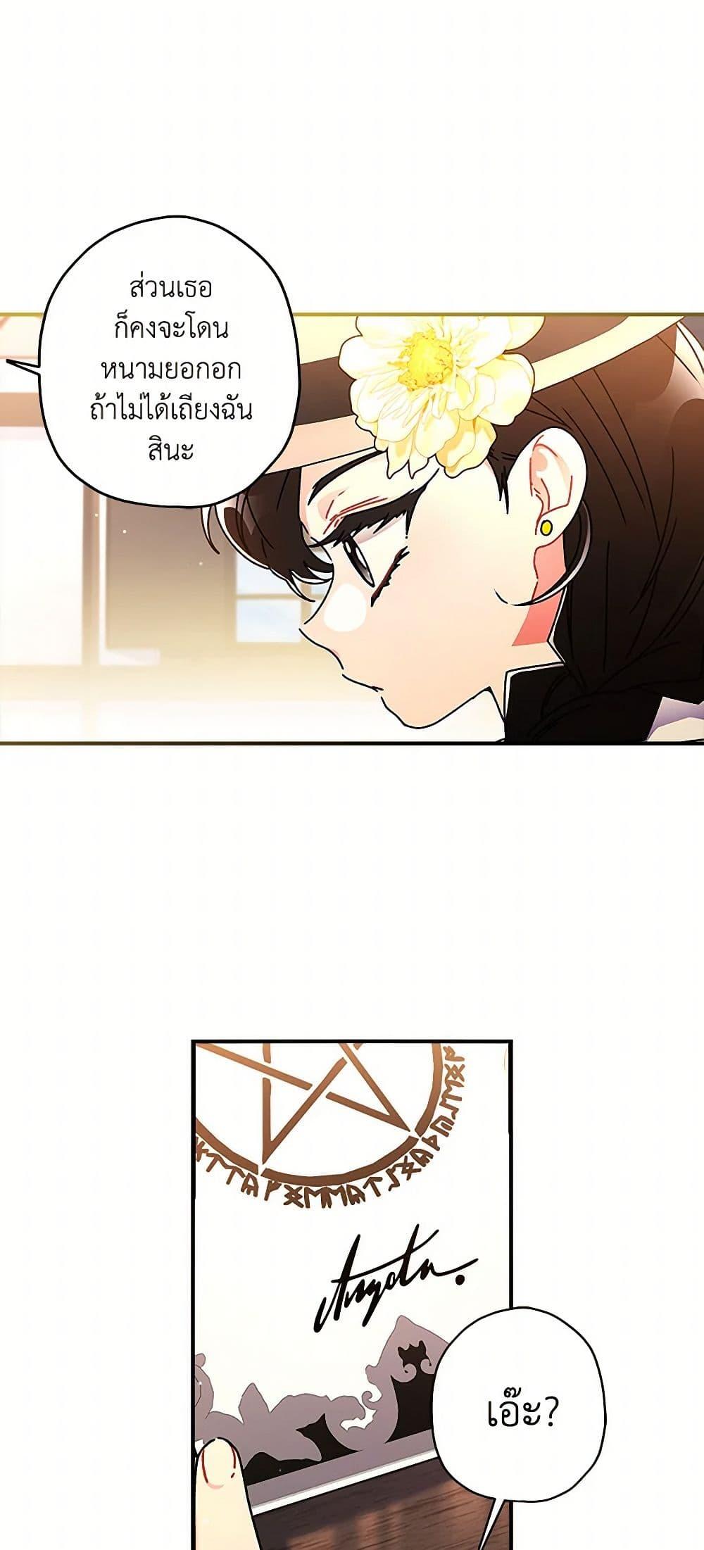 Manga-lc-com อ่านมังงะ อ่านการ์ตูน ออนไลน์ ฟรี I Became the Male Lead’s Adopted Daughter ตอนที่ 1 2 3 4 5 6 7 8 9 10 11 12 13 14 ฟรี ไม่มีโฆษณา Manga-lc - อ่าน มังงะ อ่าน การ์ตูน ออนไลน์ อ่านมังงะ ฟรี