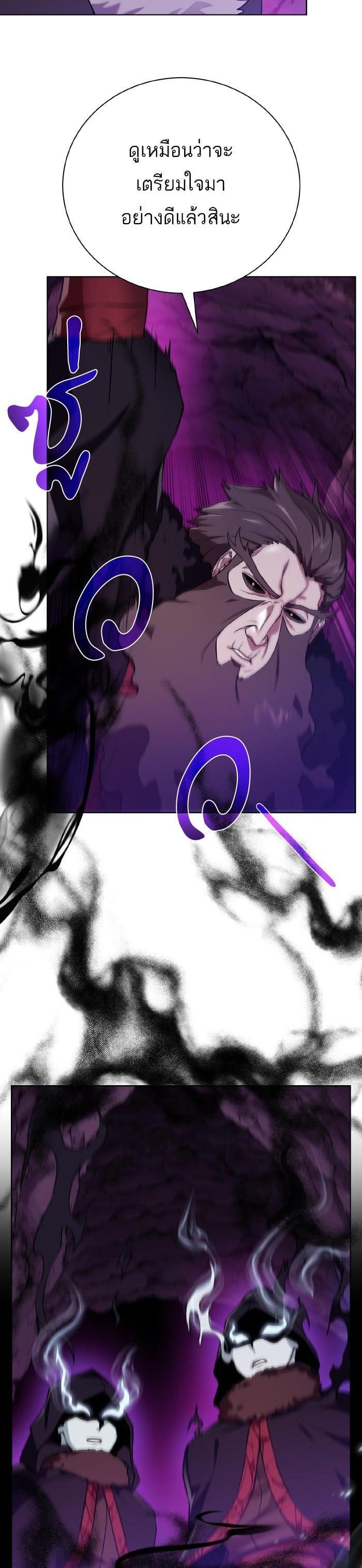 Manga-lc-com อ่านมังงะ อ่านการ์ตูน ออนไลน์ ฟรี Dungeons and Artifacts ตอนที่ 1 2 3 4 5 6 7 8 9 10 11 12 13 14 ฟรี ไม่มีโฆษณา Manga-lc - อ่าน มังงะ อ่าน การ์ตูน ออนไลน์ อ่านมังงะ ฟรี