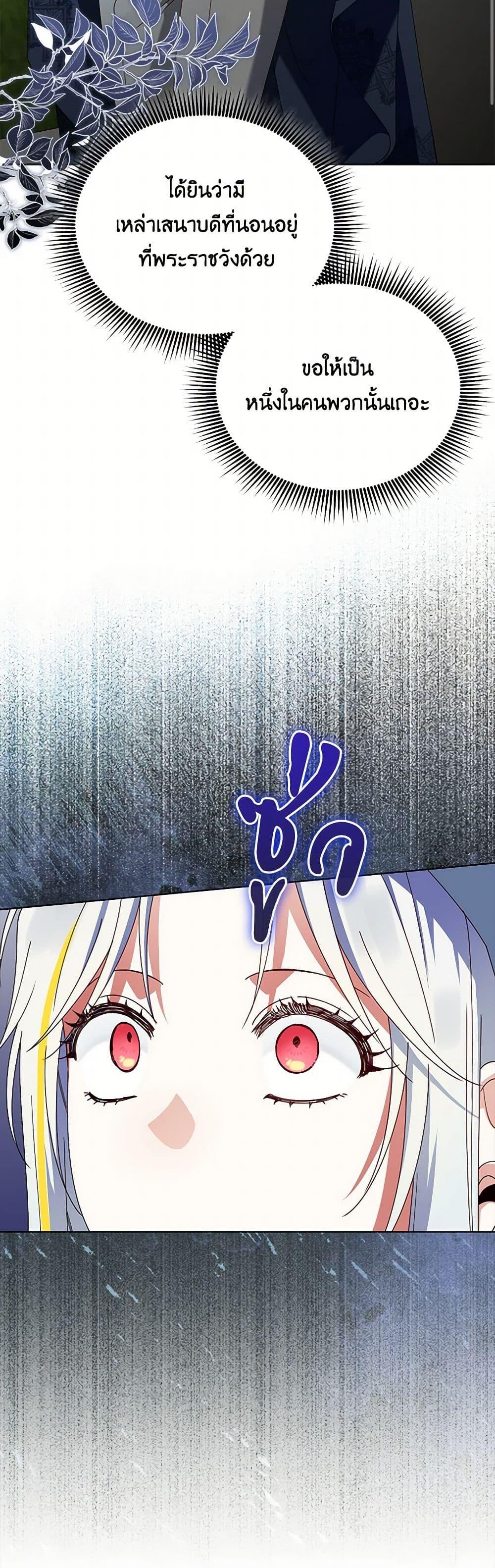 Manga-lc-com อ่านมังงะ อ่านการ์ตูน ออนไลน์ ฟรี The Bird Empress ตอนที่ 1 2 3 4 5 6 7 8 9 10 11 12 13 14 ฟรี ไม่มีโฆษณา Manga-lc - อ่าน มังงะ อ่าน การ์ตูน ออนไลน์ อ่านมังงะ ฟรี