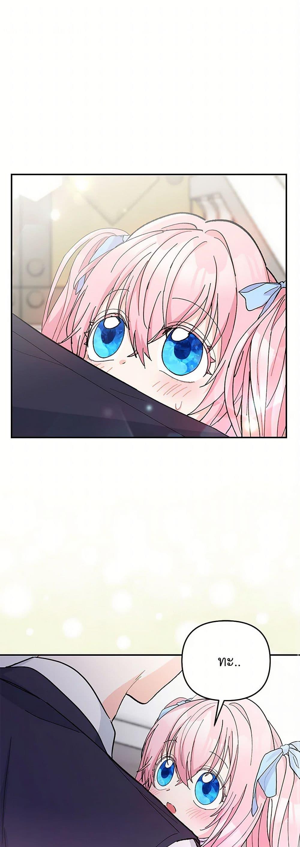 Manga-lc-com อ่านมังงะ อ่านการ์ตูน ออนไลน์ ฟรี Our Little Empress ตอนที่ 1 2 3 4 5 6 7 8 9 10 11 12 13 14 ฟรี ไม่มีโฆษณา Manga-lc - อ่าน มังงะ อ่าน การ์ตูน ออนไลน์ อ่านมังงะ ฟรี