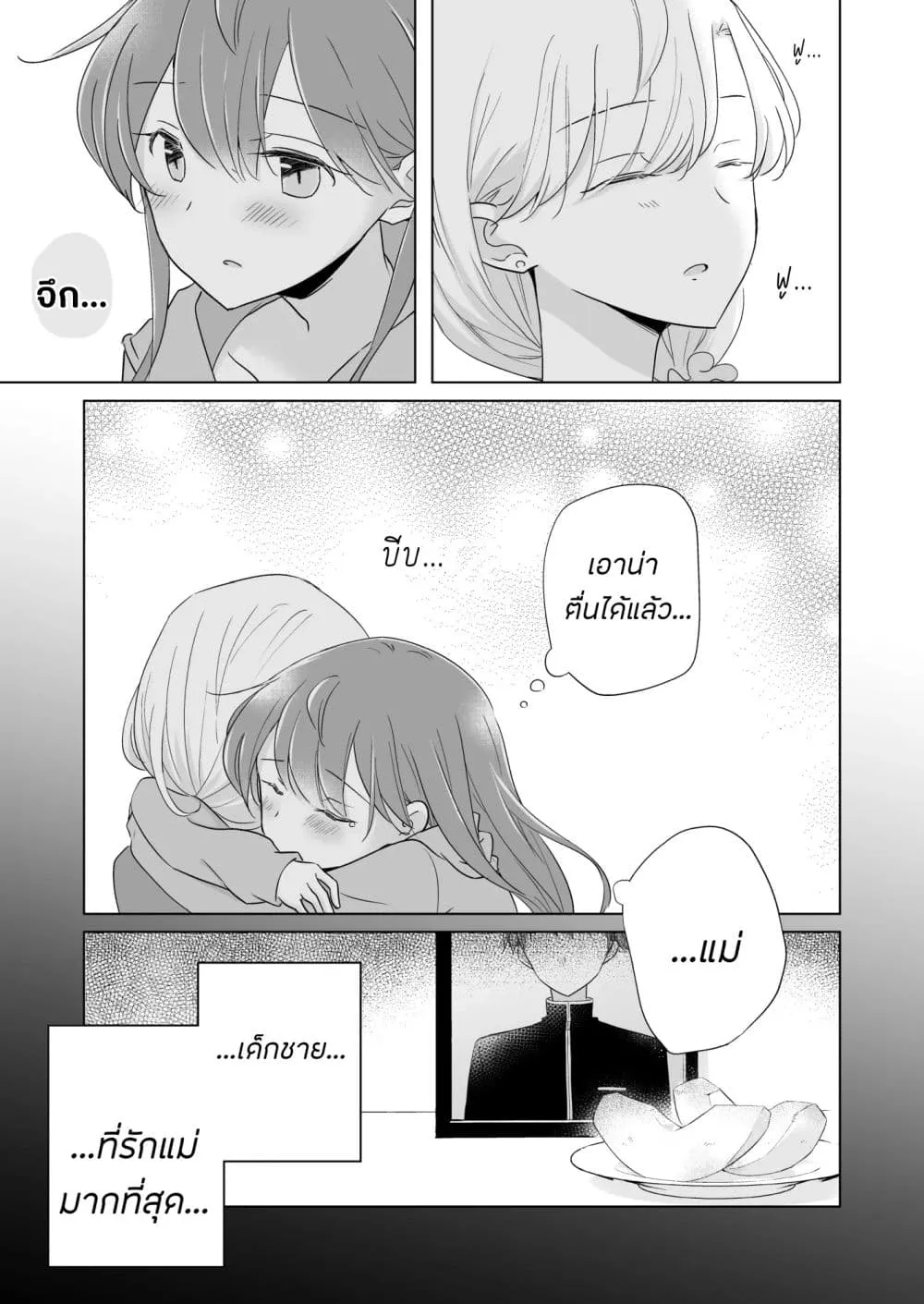 Manga-lc-com อ่านมังงะ อ่านการ์ตูน ออนไลน์ ฟรี 1 x 12 My Half of You ตอนที่ 1 2 3 4 5 6 7 8 9 10 11 12 13 14 ฟรี ไม่มีโฆษณา Manga-lc - อ่าน มังงะ อ่าน การ์ตูน ออนไลน์ อ่านมังงะ ฟรี