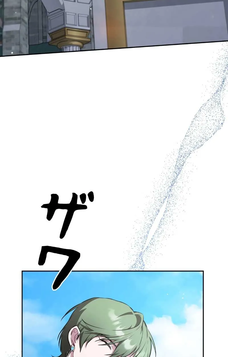 The Mighty Teacher Is a Roleplayer จากอาจารย_ปลอมๆกลายเป_นผ_แข_งแกร_งท_ส_ดซะง_น ตอนที่ ตอนที่ 7 รูปที่ 17