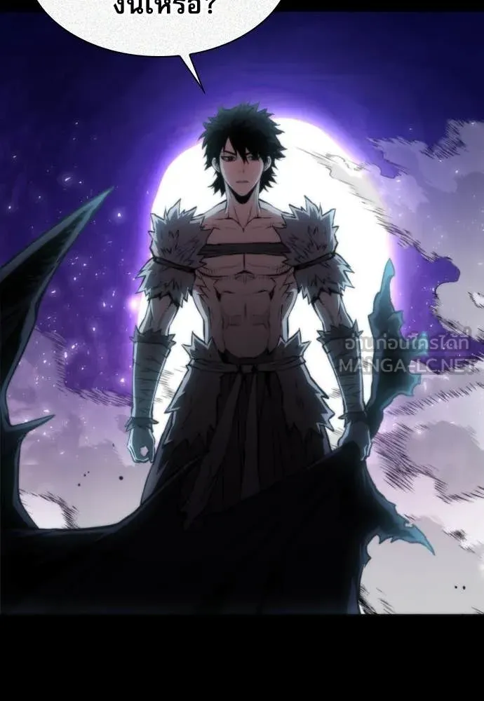 ดรูอิดแห่งสถานีโซล ตอนที่ 193 รูปที่ 70