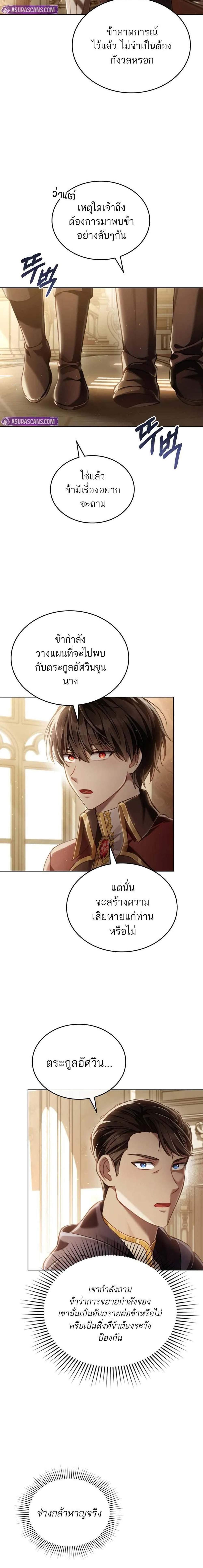Manga-lc-com อ่านมังงะ อ่านการ์ตูน ออนไลน์ ฟรี Reborn as the Enemy Prince ตอนที่ 1 2 3 4 5 6 7 8 9 10 11 12 13 14 ฟรี ไม่มีโฆษณา Manga-lc - อ่าน มังงะ อ่าน การ์ตูน ออนไลน์ อ่านมังงะ ฟรี