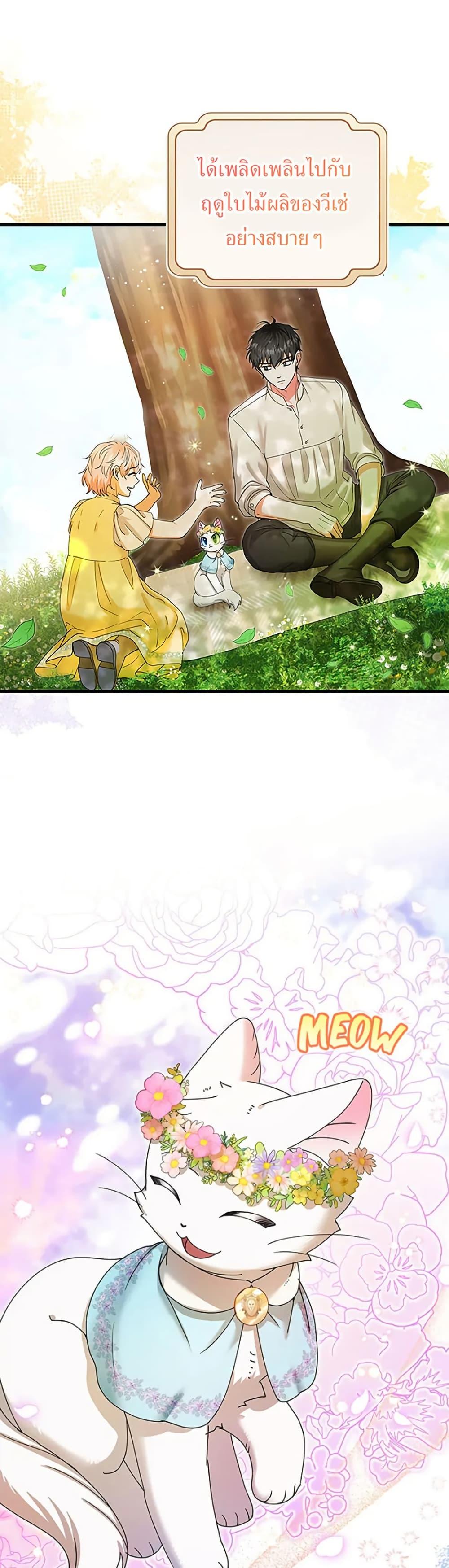 Manga-lc-com อ่านมังงะ อ่านการ์ตูน ออนไลน์ ฟรี I Became the Emperor’s Cat ตอนที่ 1 2 3 4 5 6 7 8 9 10 11 12 13 14 ฟรี ไม่มีโฆษณา Manga-lc - อ่าน มังงะ อ่าน การ์ตูน ออนไลน์ อ่านมังงะ ฟรี