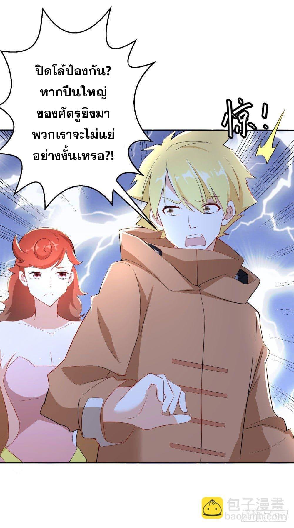 Manga-lc-com อ่านมังงะ อ่านการ์ตูน ออนไลน์ ฟรี Skyfire Avenue ตอนที่ 1 2 3 4 5 6 7 8 9 10 11 12 13 14 ฟรี ไม่มีโฆษณา Manga-lc - อ่าน มังงะ อ่าน การ์ตูน ออนไลน์ อ่านมังงะ ฟรี
